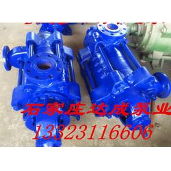耐磨多級泵 青海多級泵 達成泵業