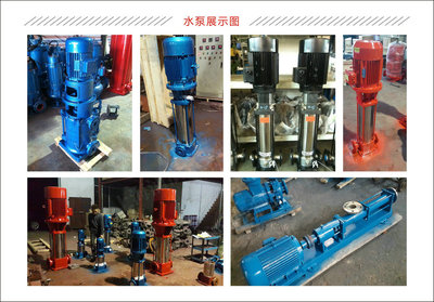 多級泵 臥式多級離心泵 低噪音多級泵_上海浦浪泵業制造_耗材產品_阿儀網