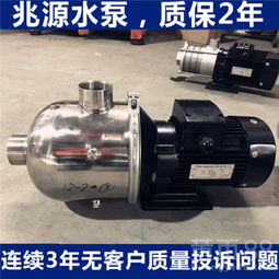 【歡迎進入chl臥式多級泵批發_兆源水泵】- 