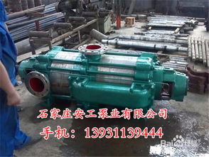 D46-30×9多級離心泵 性能特點與應用解析