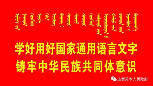 達(dá)賚蘇木綜合保障和技術(shù)推廣中心召開(kāi)近期重點(diǎn)工作部署會(huì)暨信息化賦能升級(jí)專項(xiàng)會(huì)議